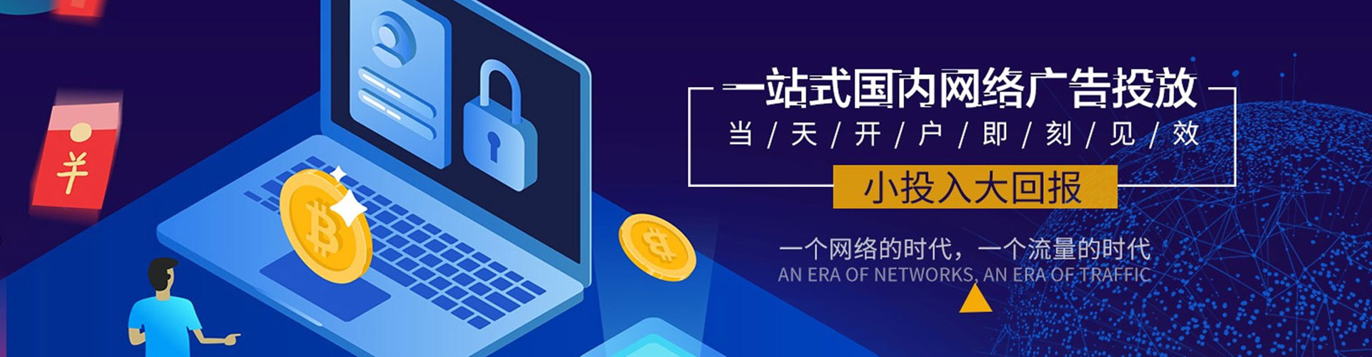 江北信息流优化