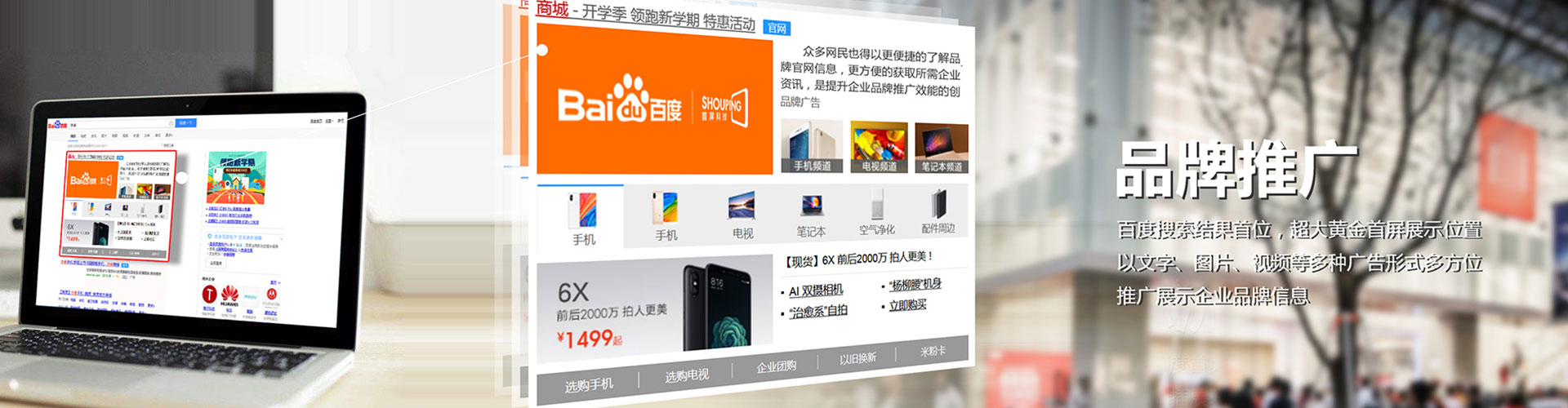 江北信息流开户