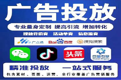 攻略解析：如何利用百度推广抢占市场份额